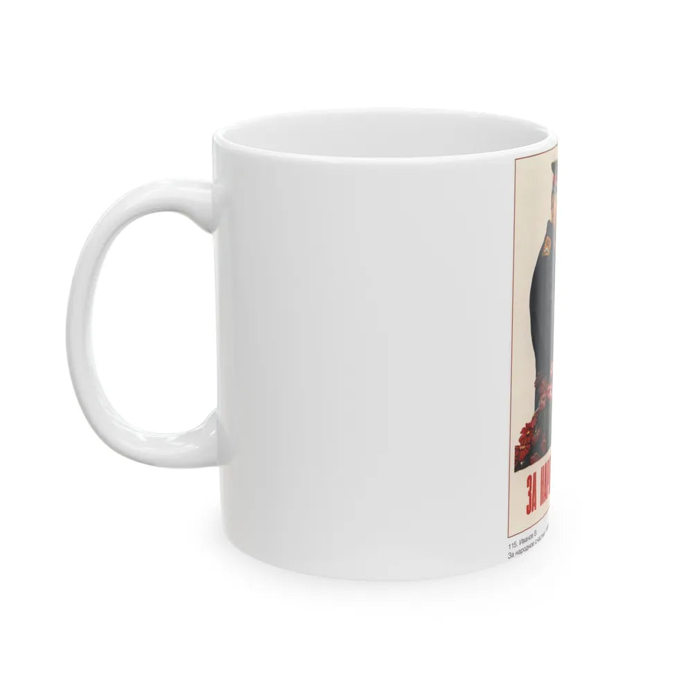 Soviet Era Poster 405 - White Coffee Mug-Go Mug Yourself