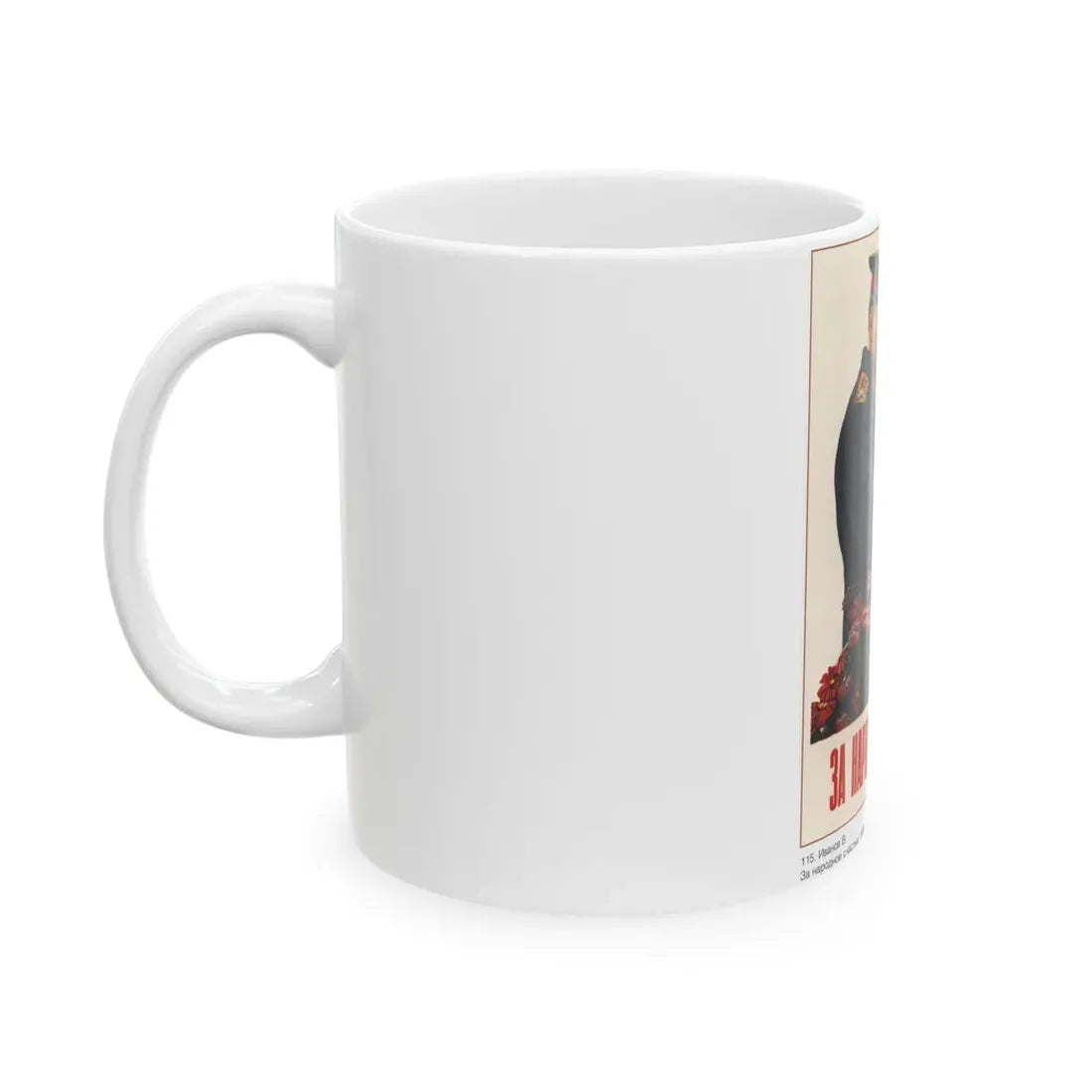 Soviet Era Poster 405 - White Coffee Mug - Go Mug Yourself