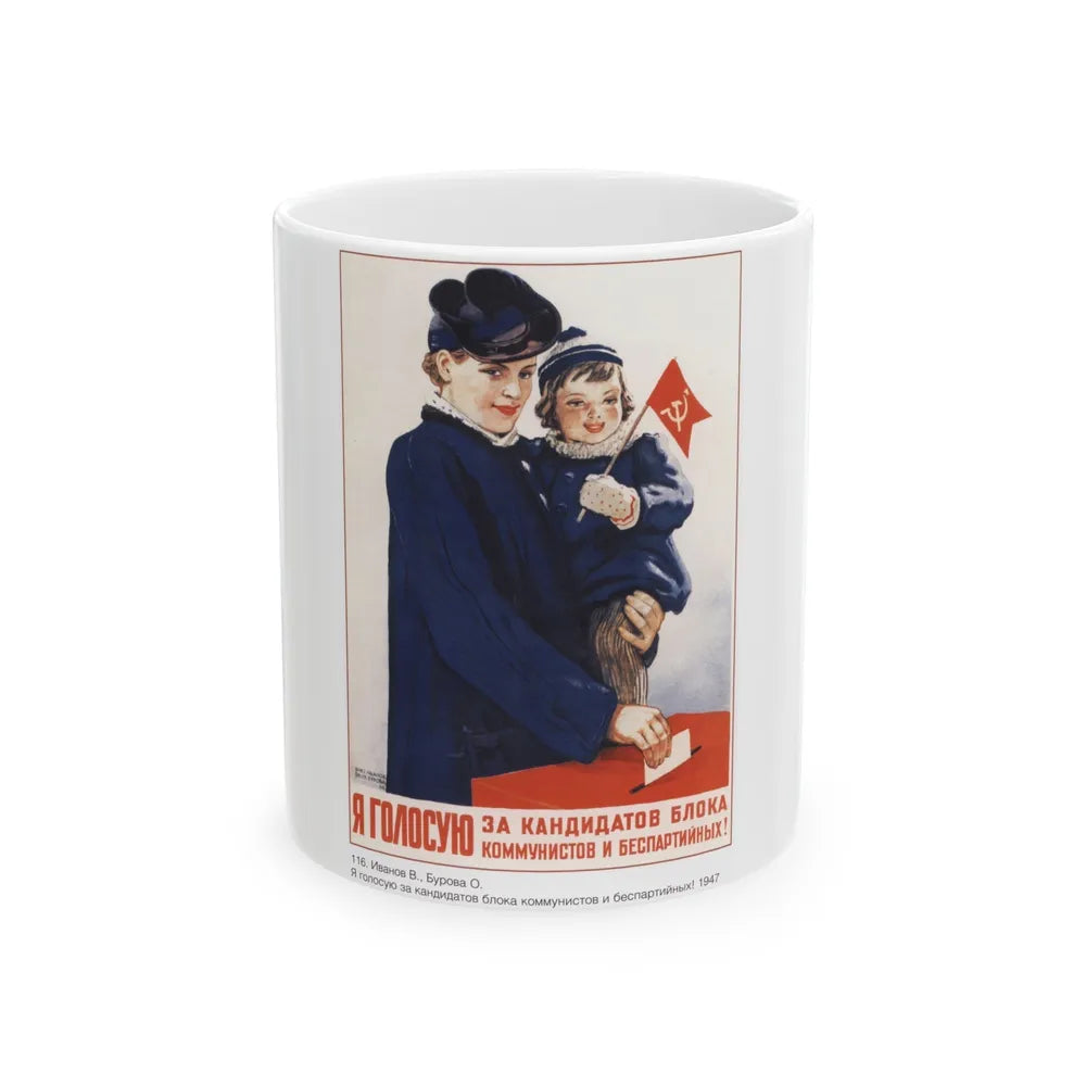 Soviet Era Poster 406 - White Coffee Mug-11oz-Go Mug Yourself