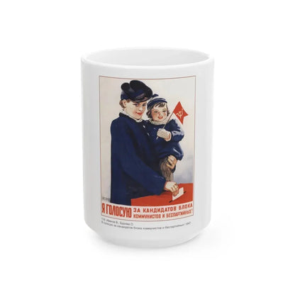 Soviet Era Poster 406 - White Coffee Mug 15oz - Go Mug Yourself
