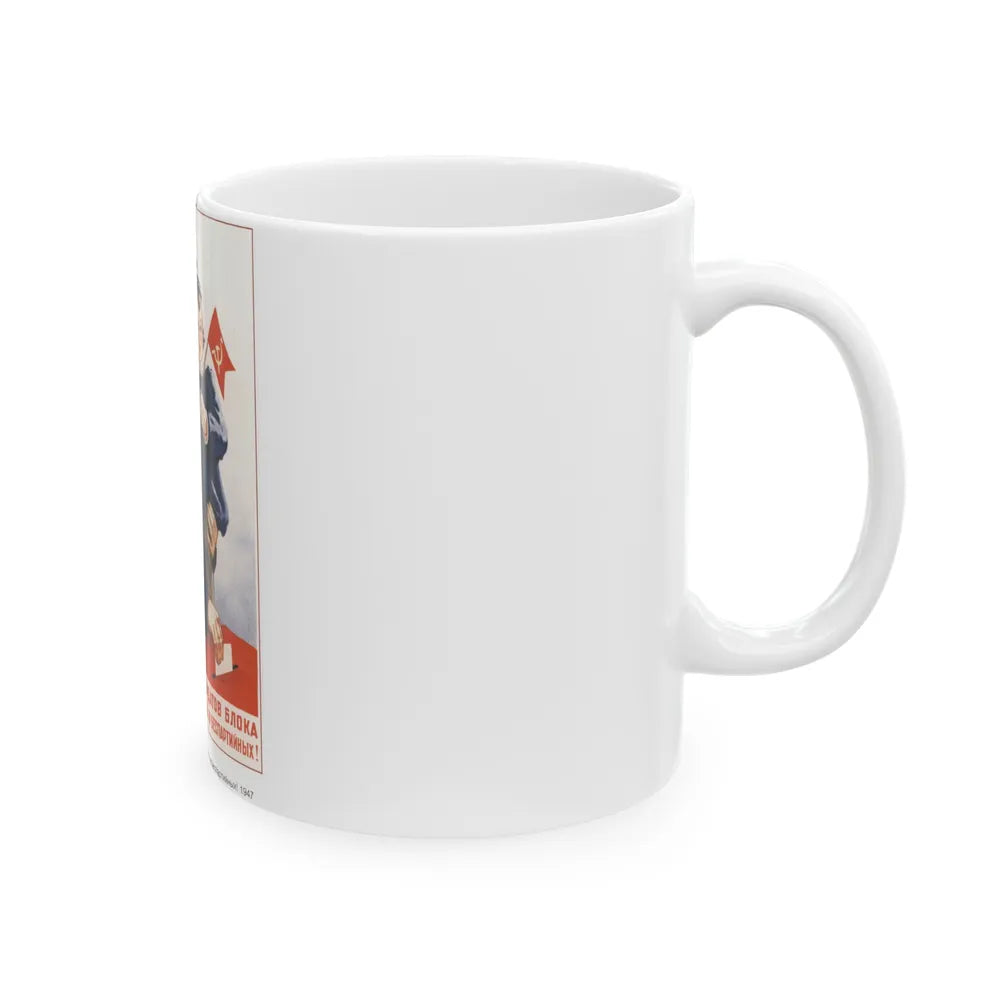 Soviet Era Poster 406 - White Coffee Mug-Go Mug Yourself