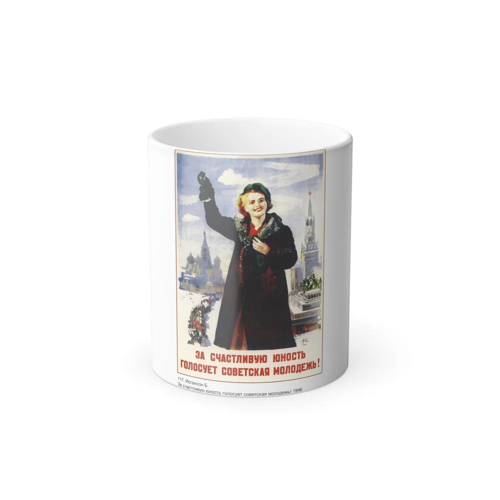 Soviet Era Poster 407 - Color Changing Mug 11oz-11oz-Go Mug Yourself