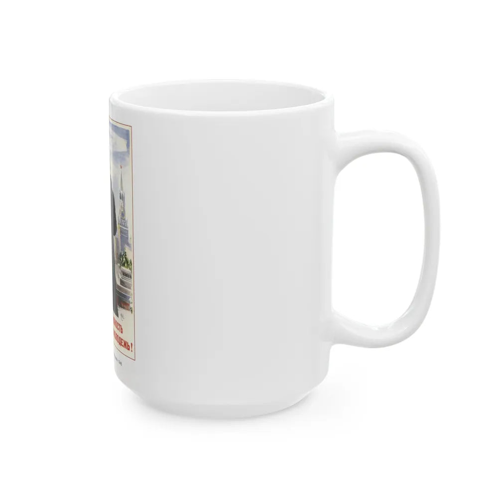 Soviet Era Poster 407 - White Coffee Mug-Go Mug Yourself