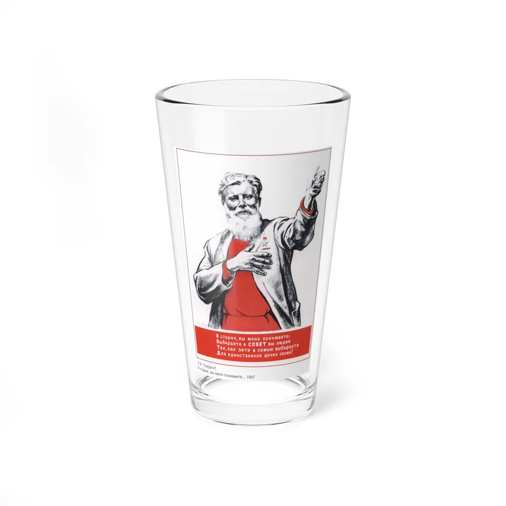 Soviet Era Poster 408 - Pint Glass 16oz-16oz-Go Mug Yourself