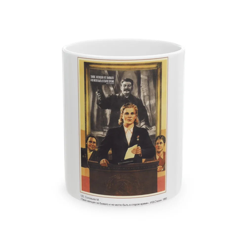 Soviet Era Poster 409 - White Coffee Mug-11oz-Go Mug Yourself