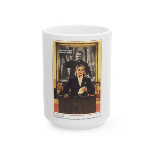 Soviet Era Poster 409 - White Coffee Mug-15oz-Go Mug Yourself