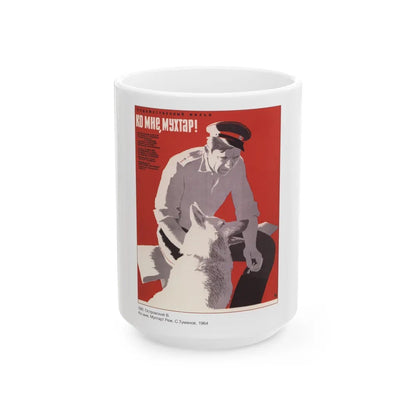 Soviet Era Poster 41 - White Coffee Mug-15oz-Go Mug Yourself