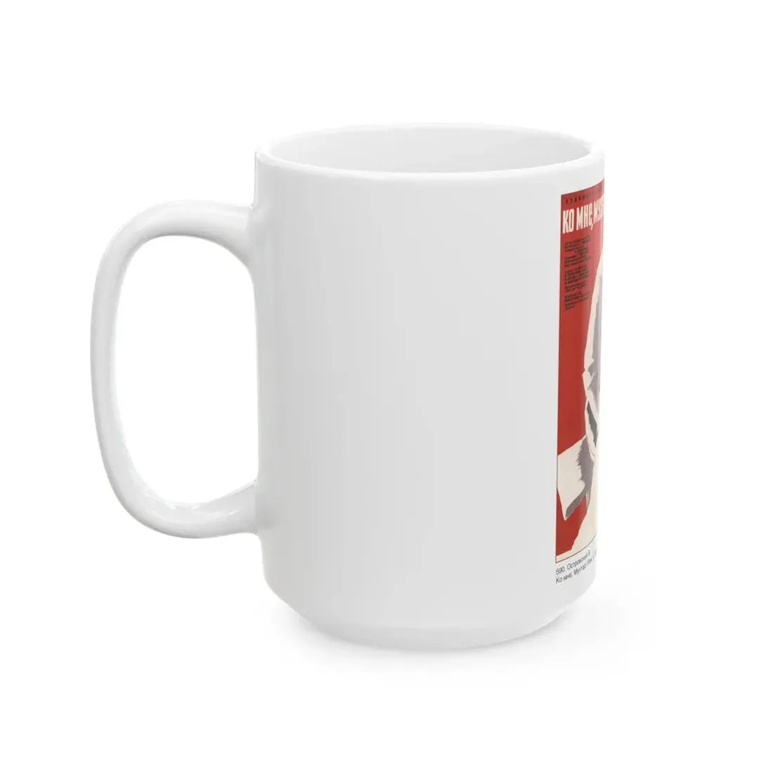 Soviet Era Poster 41 - White Coffee Mug - Go Mug Yourself