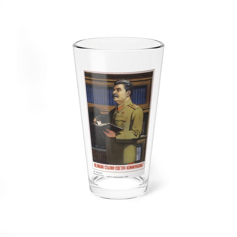 Soviet Era Poster 410 - Pint Glass 16oz-16oz-Go Mug Yourself