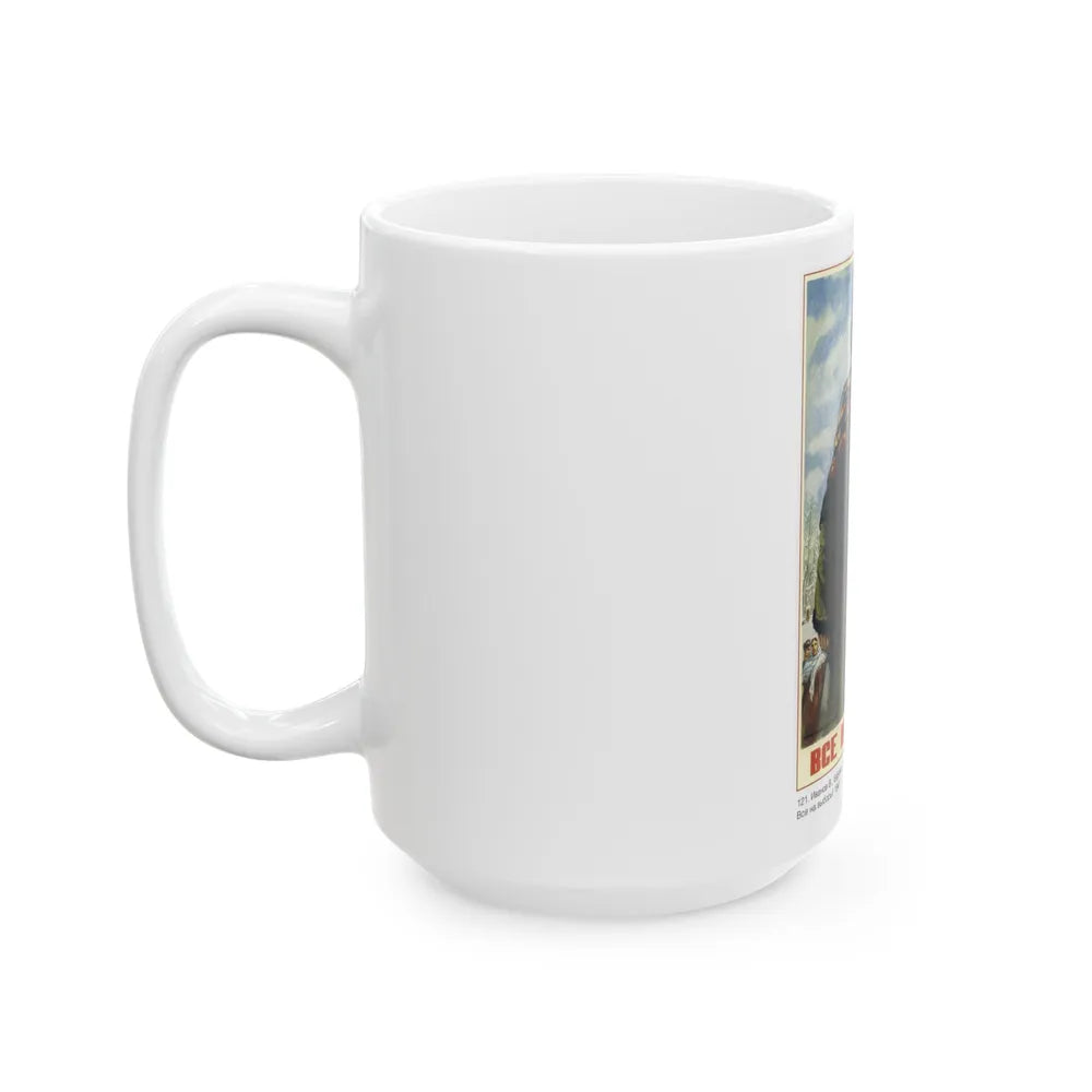 Soviet Era Poster 411 - White Coffee Mug-Go Mug Yourself