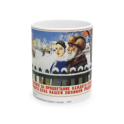 Soviet Era Poster 412 - White Coffee Mug-11oz-Go Mug Yourself