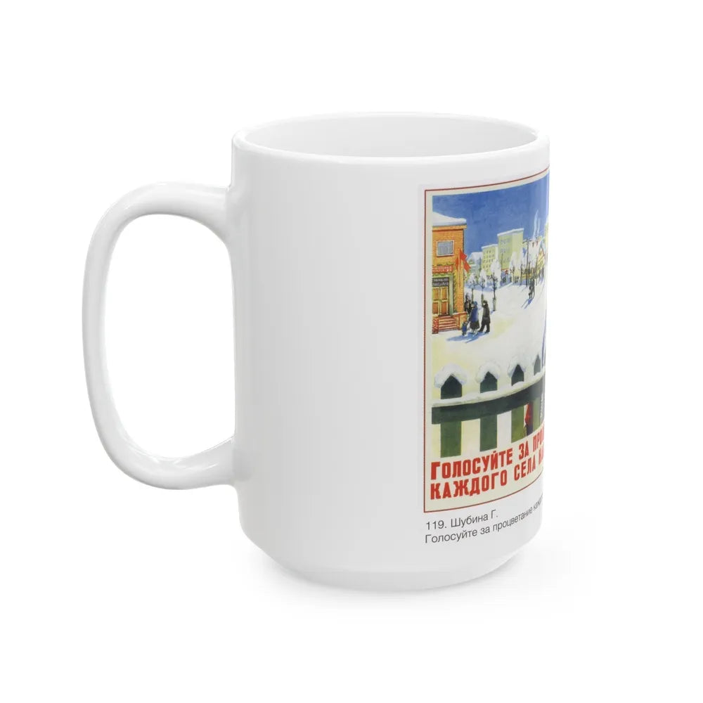 Soviet Era Poster 412 - White Coffee Mug-Go Mug Yourself