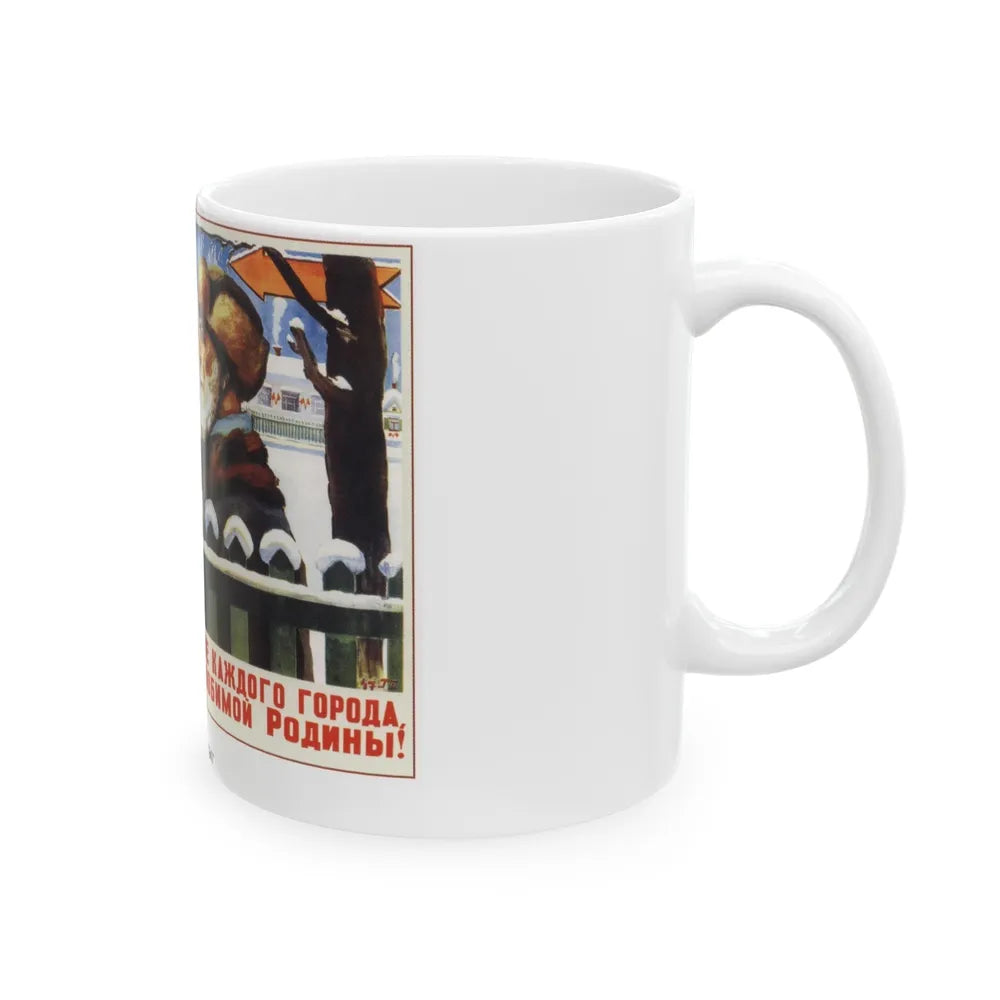 Soviet Era Poster 412 - White Coffee Mug-Go Mug Yourself