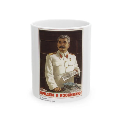 Soviet Era Poster 413 - White Coffee Mug-11oz-Go Mug Yourself