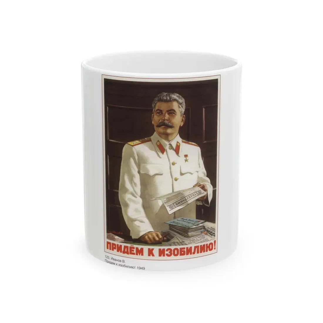 Soviet Era Poster 413 - White Coffee Mug 11oz - Go Mug Yourself