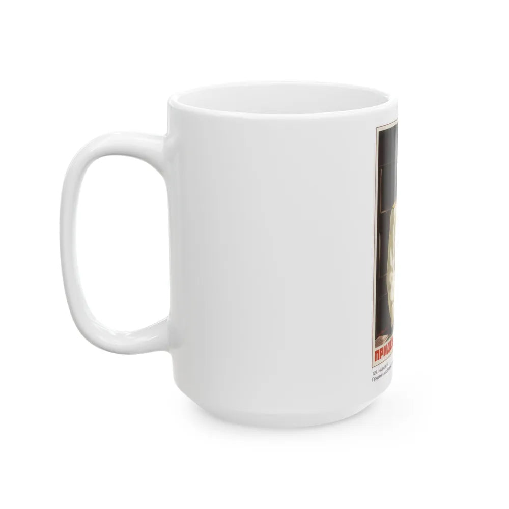 Soviet Era Poster 413 - White Coffee Mug-Go Mug Yourself