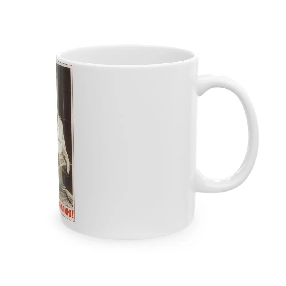 Soviet Era Poster 413 - White Coffee Mug-Go Mug Yourself