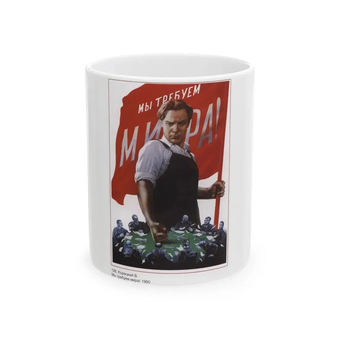 Soviet Era Poster 414 - White Coffee Mug 11oz - Go Mug Yourself