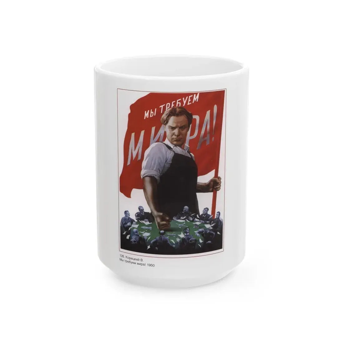 Soviet Era Poster 414 - White Coffee Mug 15oz - Go Mug Yourself