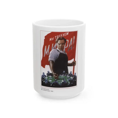 Soviet Era Poster 414 - White Coffee Mug 15oz - Go Mug Yourself