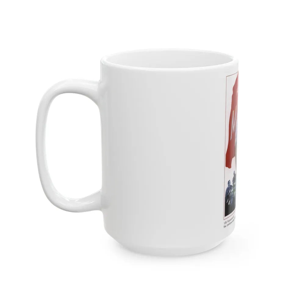 Soviet Era Poster 414 - White Coffee Mug-Go Mug Yourself