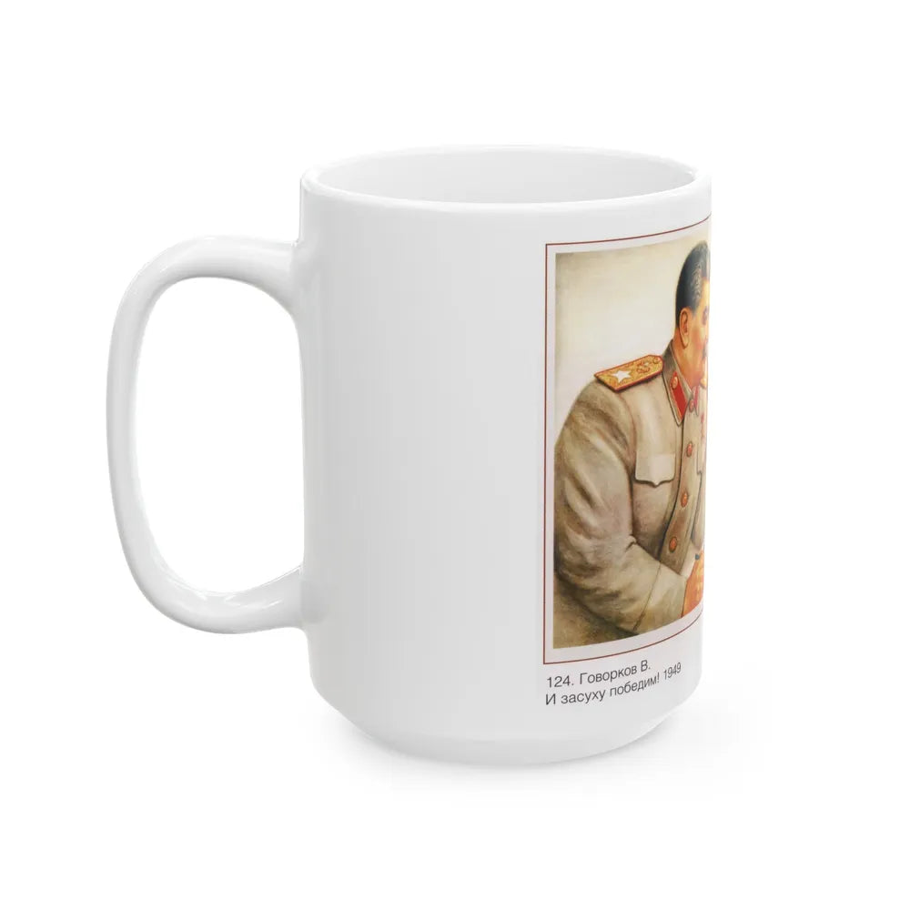 Soviet Era Poster 415 - White Coffee Mug-Go Mug Yourself