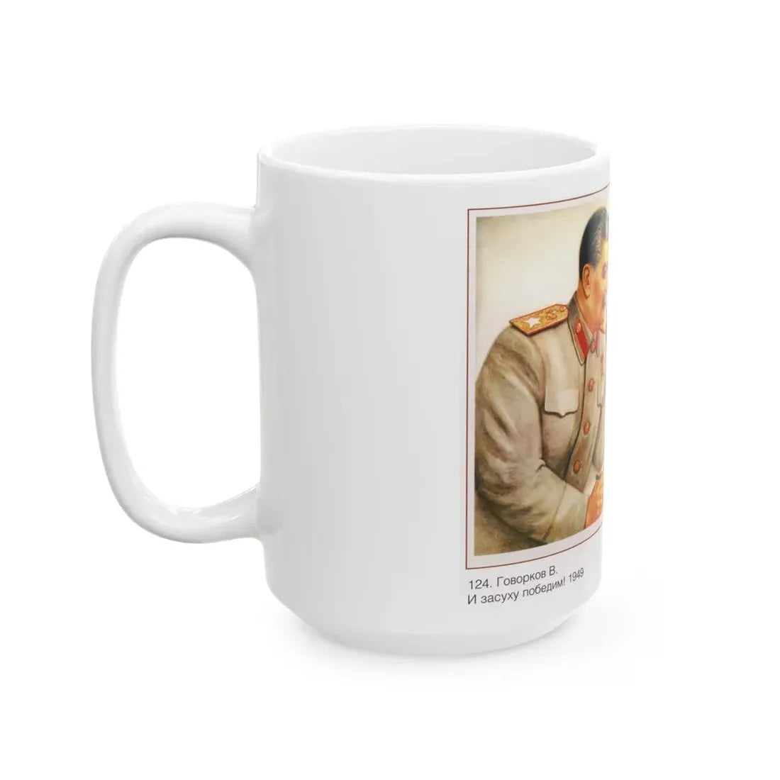 Soviet Era Poster 415 - White Coffee Mug - Go Mug Yourself