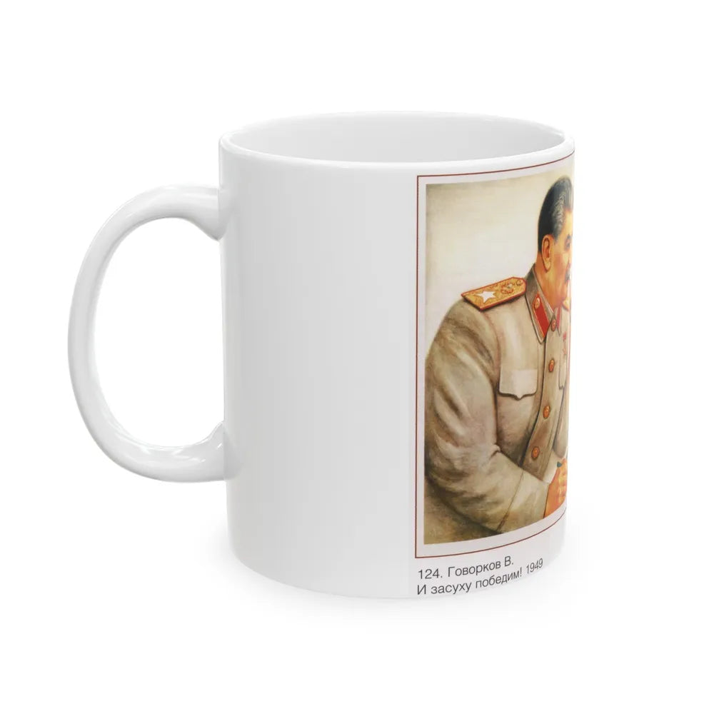 Soviet Era Poster 415 - White Coffee Mug-Go Mug Yourself