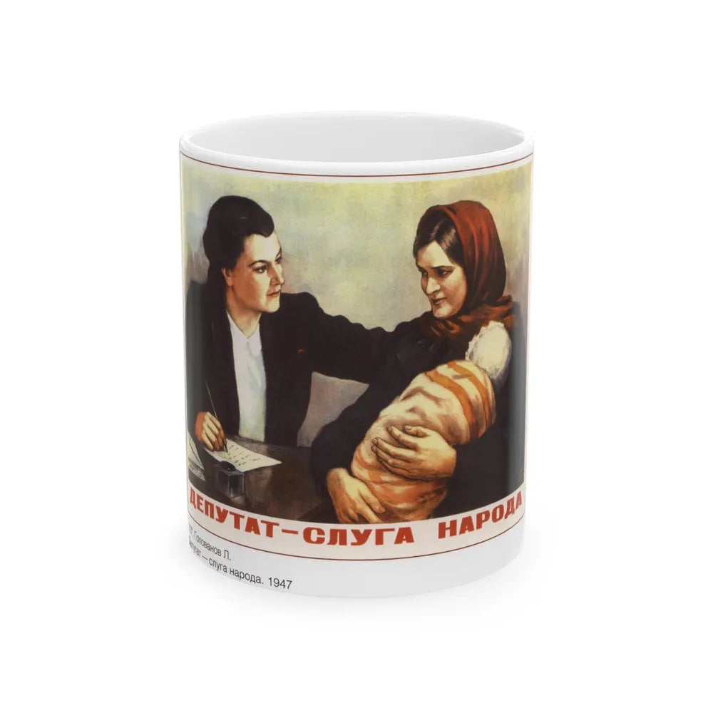 Soviet Era Poster 417 - White Coffee Mug-11oz-Go Mug Yourself