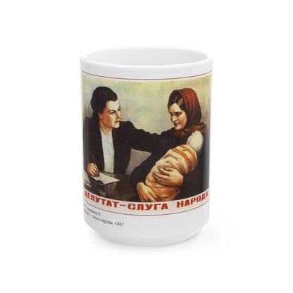 Soviet Era Poster 417 - White Coffee Mug-15oz-Go Mug Yourself