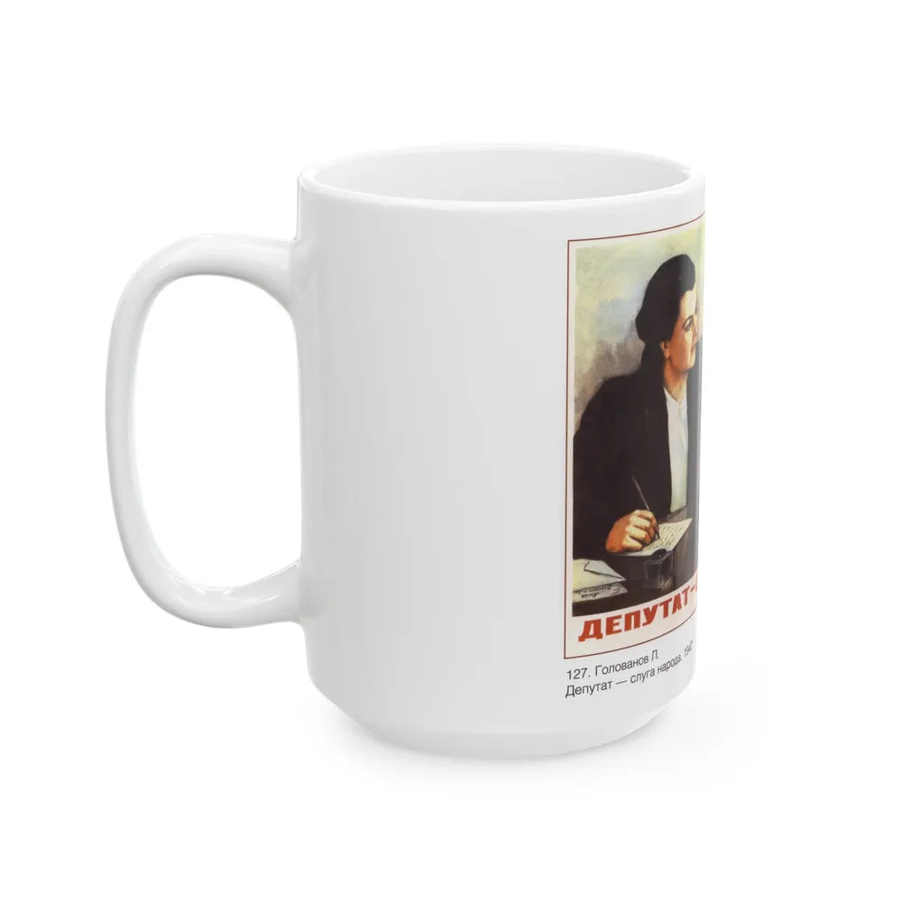 Soviet Era Poster 417 - White Coffee Mug-Go Mug Yourself