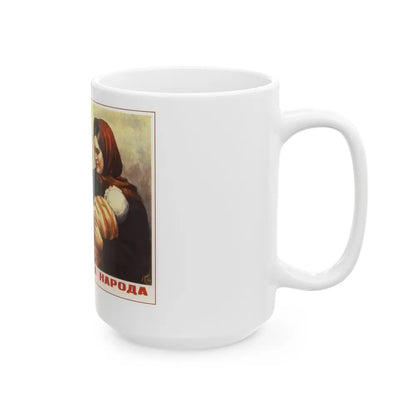 Soviet Era Poster 417 - White Coffee Mug-Go Mug Yourself