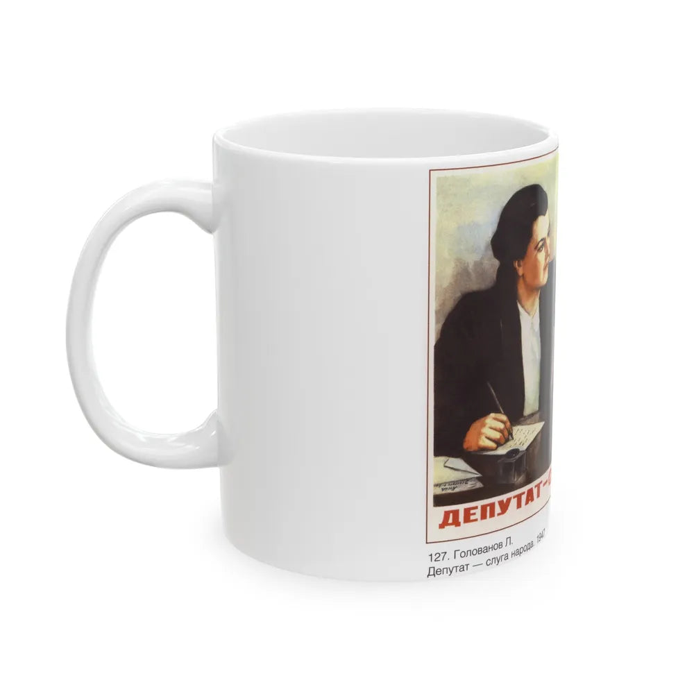 Soviet Era Poster 417 - White Coffee Mug-Go Mug Yourself