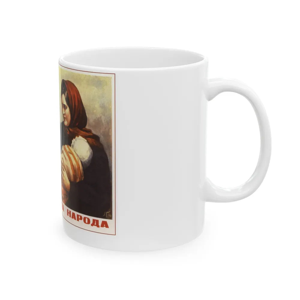 Soviet Era Poster 417 - White Coffee Mug-Go Mug Yourself