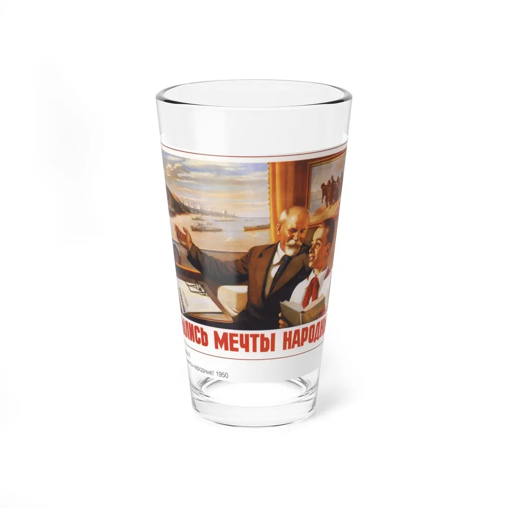 Soviet Era Poster 418 - Pint Glass 16oz-16oz-Go Mug Yourself