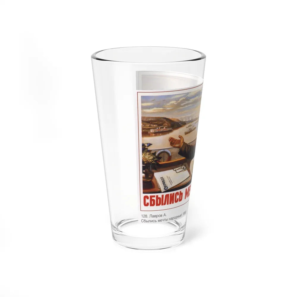 Soviet Era Poster 418 - Pint Glass 16oz-Go Mug Yourself