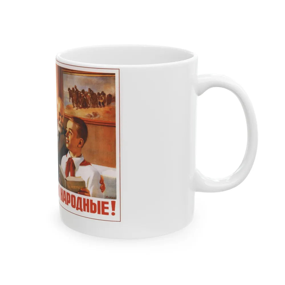 Soviet Era Poster 418 - White Coffee Mug-Go Mug Yourself