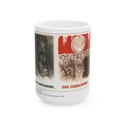 Soviet Era Poster 419 - White Coffee Mug 15oz - Go Mug Yourself