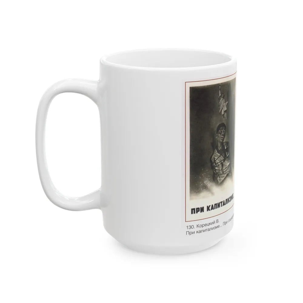 Soviet Era Poster 419 - White Coffee Mug-Go Mug Yourself