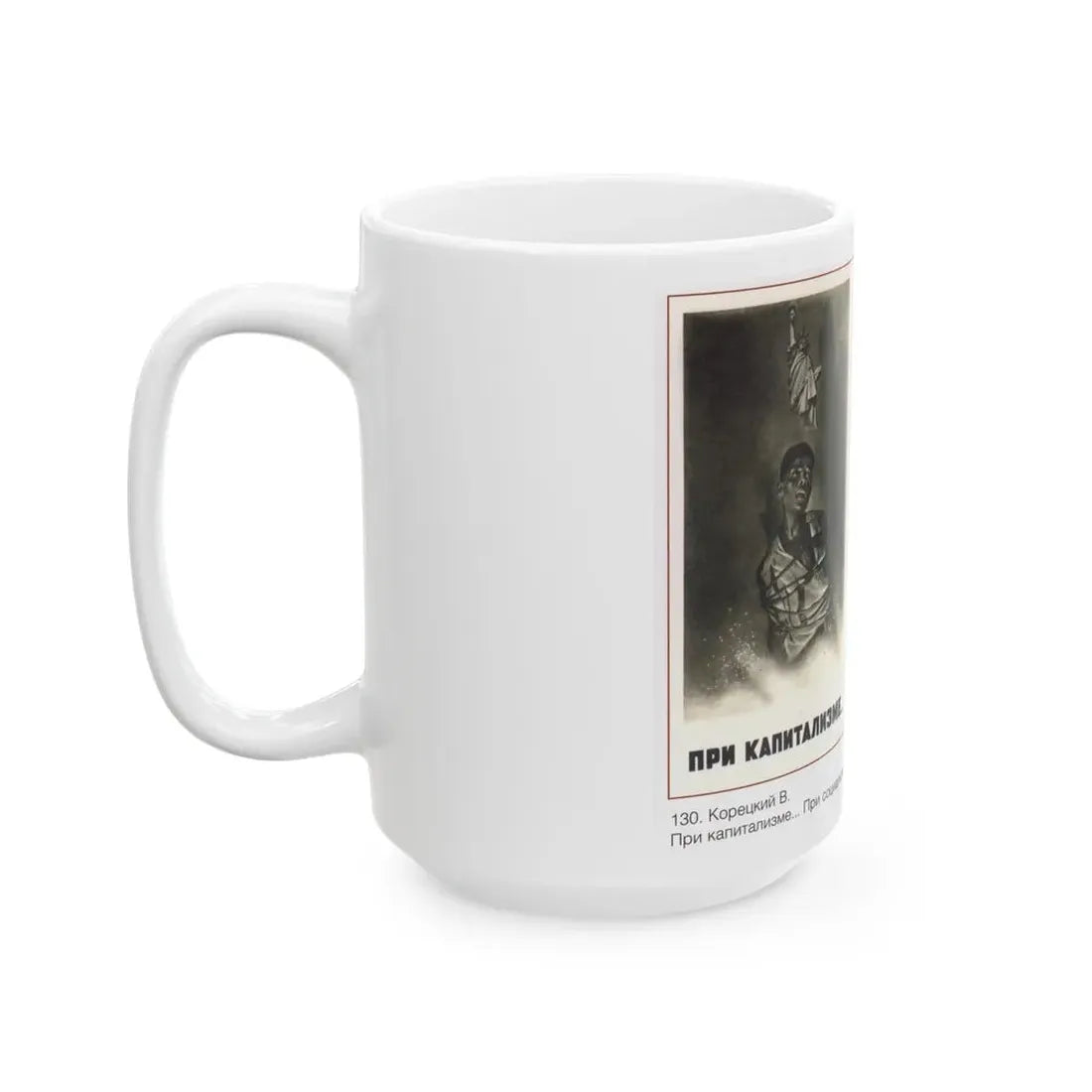Soviet Era Poster 419 - White Coffee Mug - Go Mug Yourself
