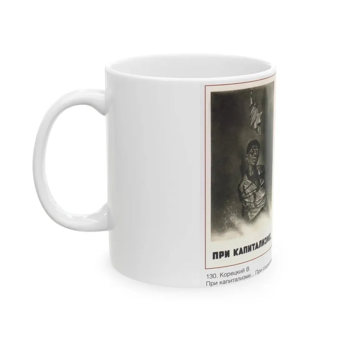 Soviet Era Poster 419 - White Coffee Mug - Go Mug Yourself