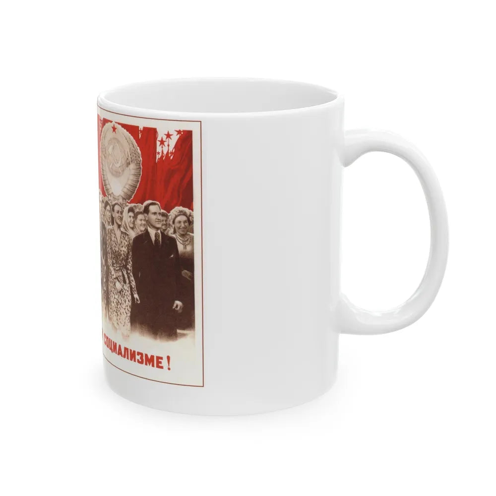 Soviet Era Poster 419 - White Coffee Mug-Go Mug Yourself