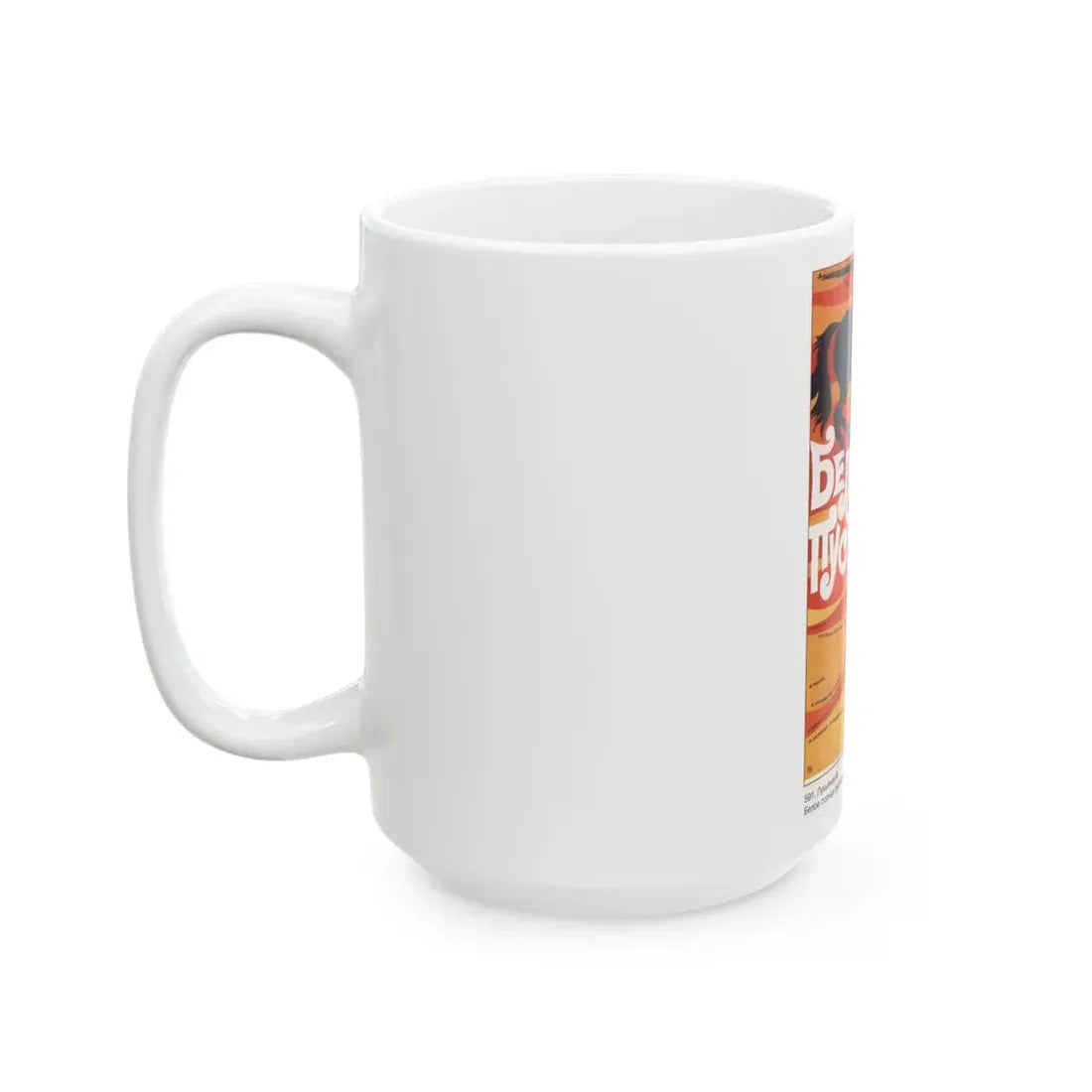 Soviet Era Poster 42 - White Coffee Mug - Go Mug Yourself