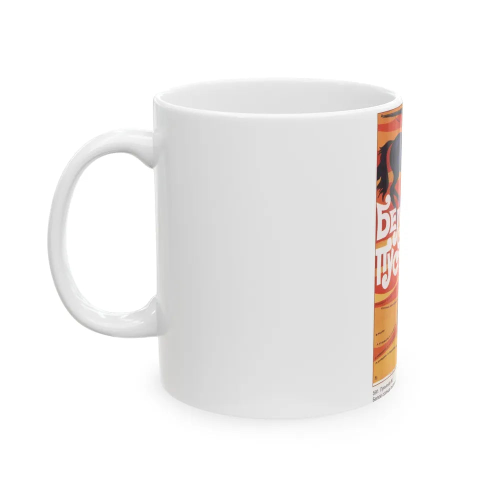 Soviet Era Poster 42 - White Coffee Mug-Go Mug Yourself