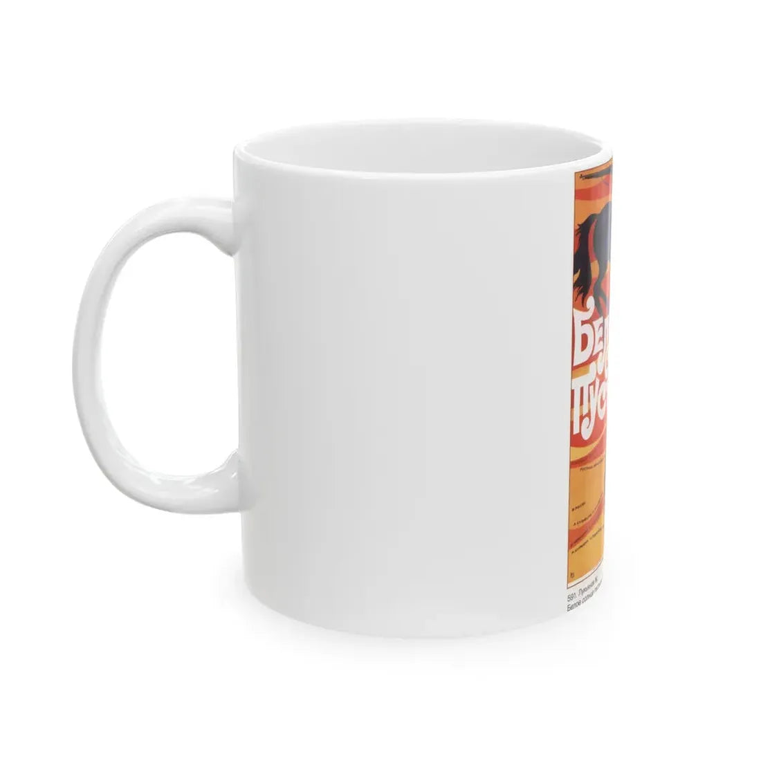 Soviet Era Poster 42 - White Coffee Mug - Go Mug Yourself