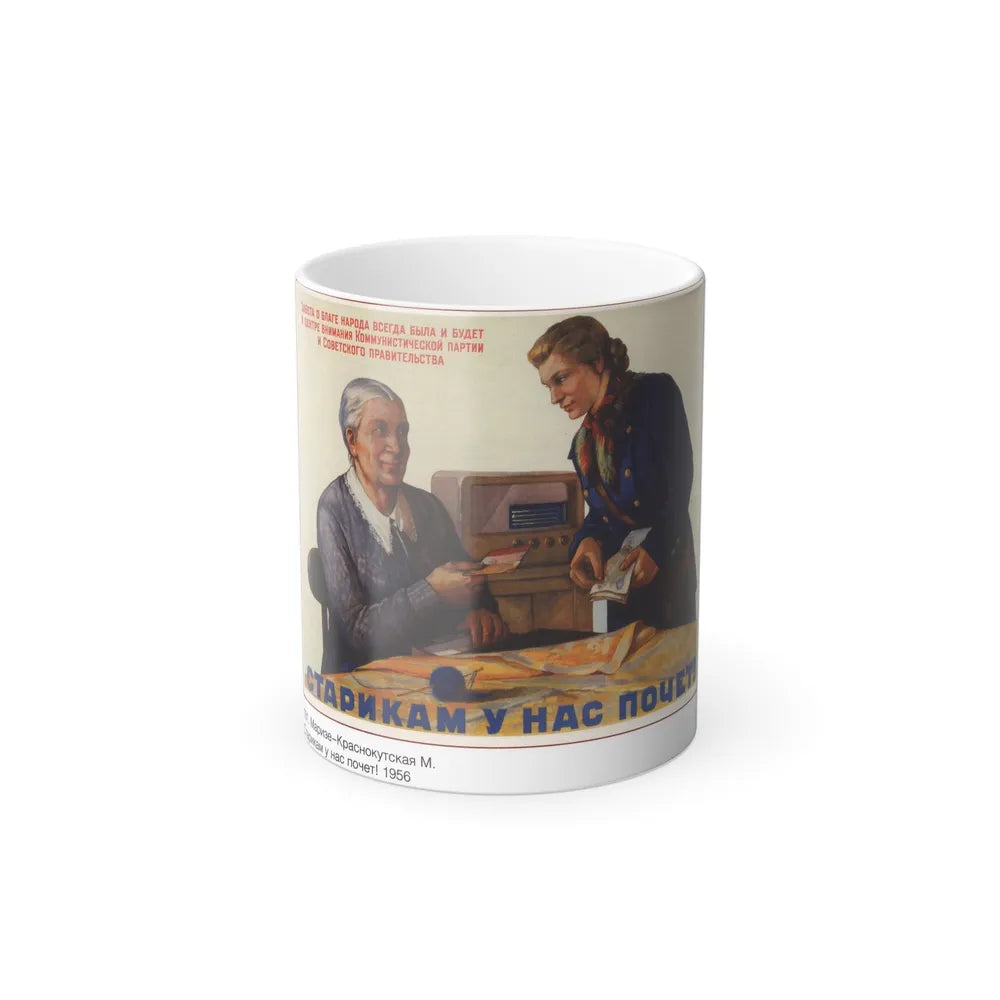 Soviet Era Poster 420 - Color Changing Mug 11oz-11oz-Go Mug Yourself