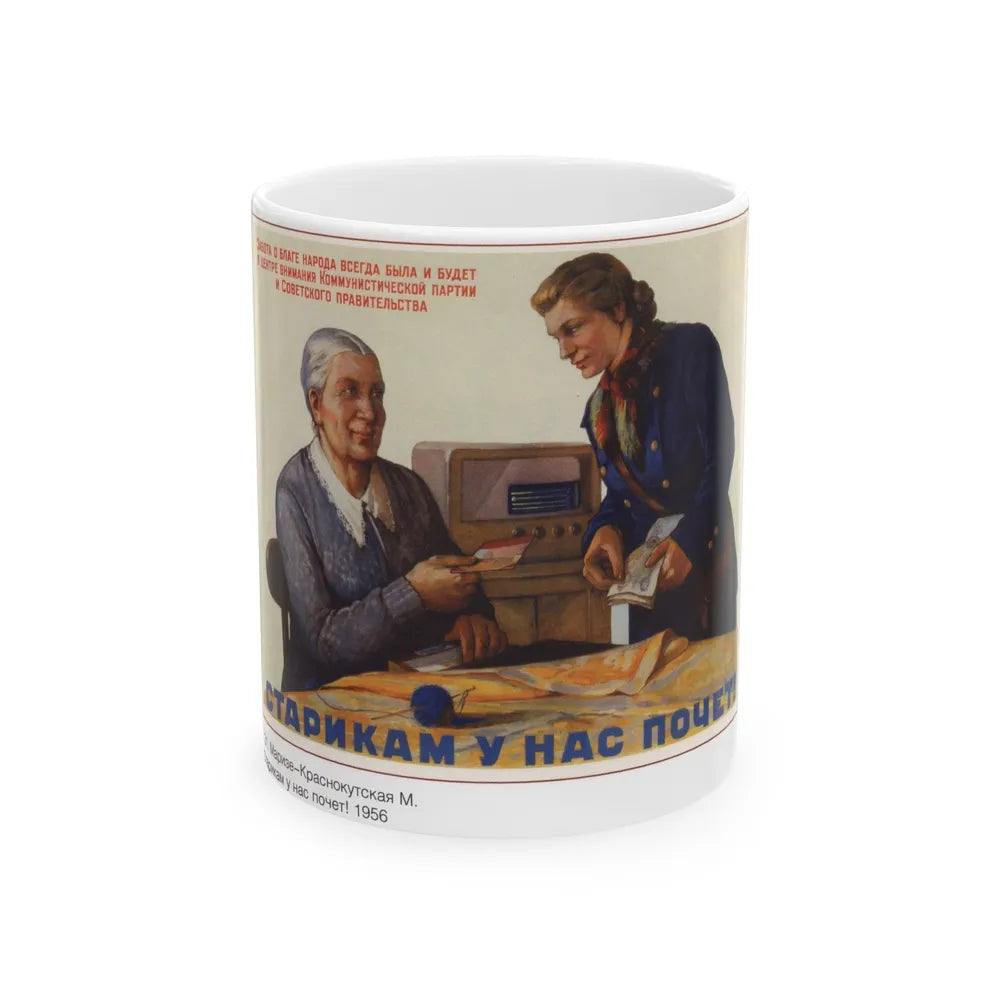 Soviet Era Poster 420 - White Coffee Mug-11oz-Go Mug Yourself