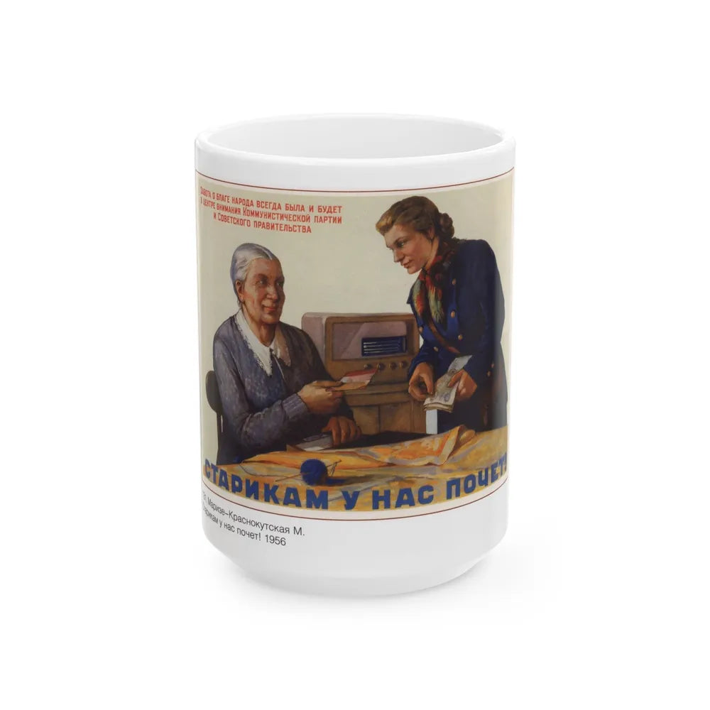 Soviet Era Poster 420 - White Coffee Mug-15oz-Go Mug Yourself