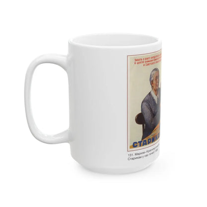 Soviet Era Poster 420 - White Coffee Mug-Go Mug Yourself