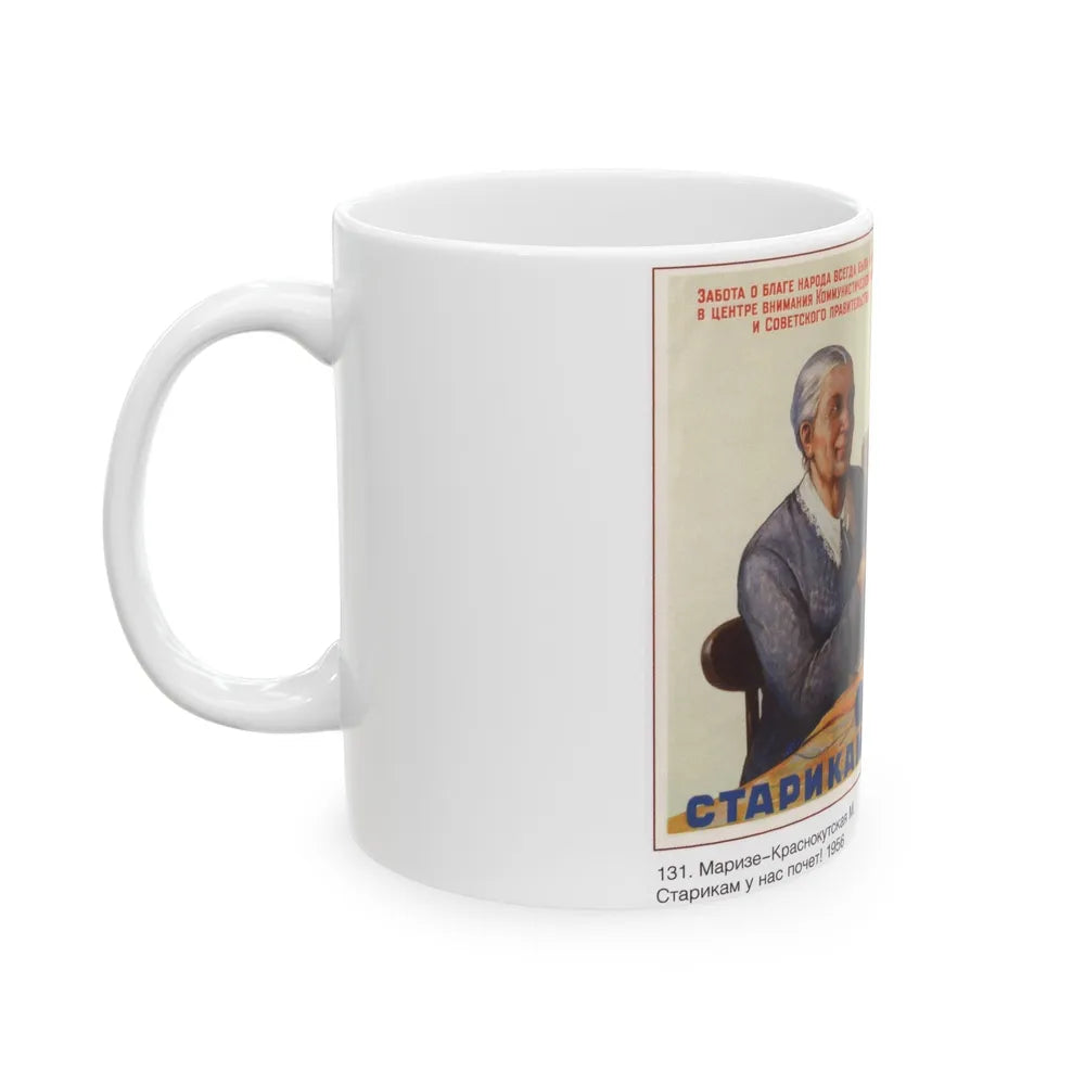 Soviet Era Poster 420 - White Coffee Mug-Go Mug Yourself